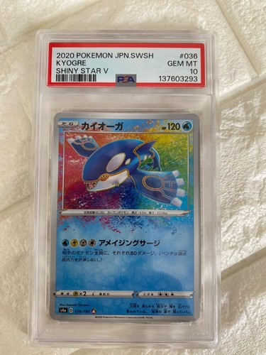 Psa10 kyogre amazing - kyogre, rare