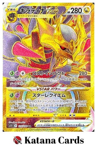 Cartes pokemon giratina - cartes,