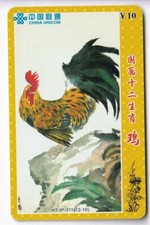 ASIE  TELECARTE / PHONECARD 