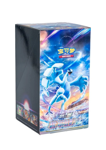 Display pokémon shadow the - display, of