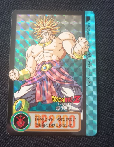 Dragon ball broly 48 - ball, z