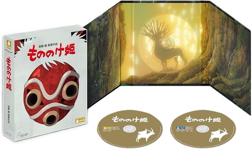 Prévente princess mononoke - prÉvente,