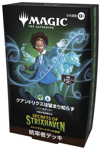 Deck commander magic - de,