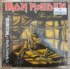 Iron Maiden Piece Of Mind LP OBI Insert Ltd 1st Press 1983 EMI EMS-91057 - Japan