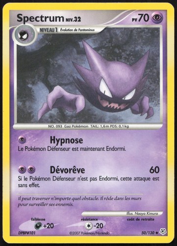 Carte pokémon spectrum 130 - pokémon, 50/130