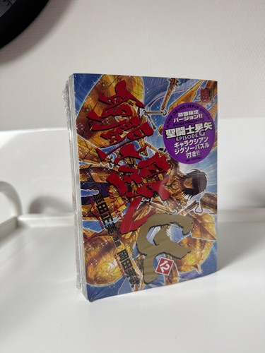 Saint seiya episode manga - seiya, g