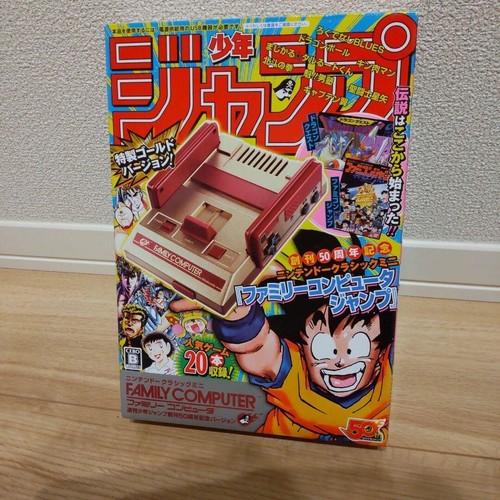 New console nintendo classic - [new],
