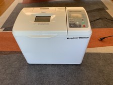 Breadman Ultimate TR2200 Automatic Bread Maker 2lbs Loaf