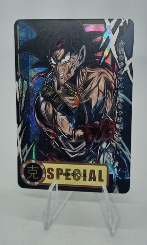 Dragon ball dbz - dragon,