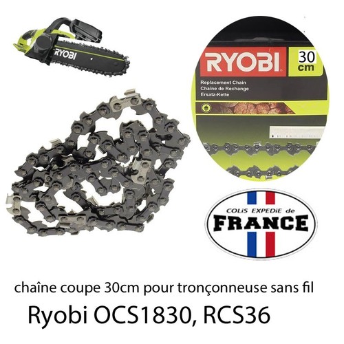 Pièce chaîne cm - pièce,