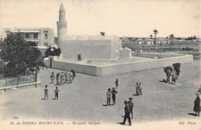 CPA TUNISIE ILE DE DJERBA HOUMT SOUK MOSQUEE TURQUE