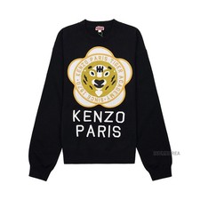 Kenzo Pull Académie Tigre