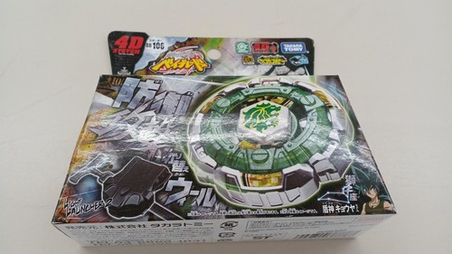 Takara unopened beyblade - unopened,