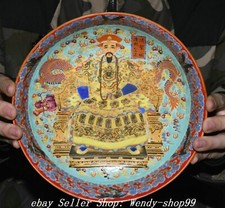 8" Qianlong Colour Enamel