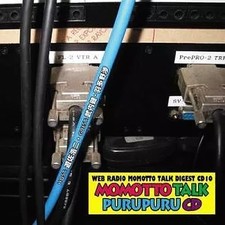 Anime CD Web Radio Momotto
