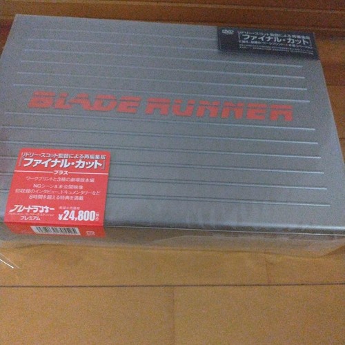 Blade runner 25th ultimate - 25th,