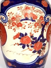 Vase En Porcelaine Imari /Compagnie Des Indes /Japon /XVIIIe-XIXe.