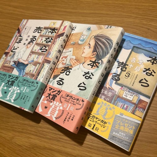 Hon nara uru - hon,