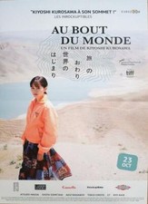 TABI NO OWARI SEKAI NO HAJIMARI / TO THE ENDS OF THE EARTH - JAPAN -MOVIE POSTER