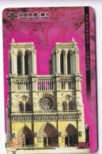 ASIE TELECARTE / PHONECARD .. CHINE 30Y UNICOM NOTRE DAME DE PARIS 2006 +N°