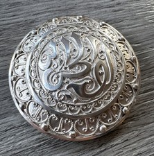 Boite à pilules Poudrier ancien Berbère - argent massif