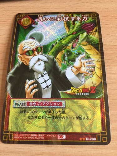 Carte dragon ball dbz - ball, z
