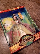 Poupée chinoise Kurhn - modèle 9026