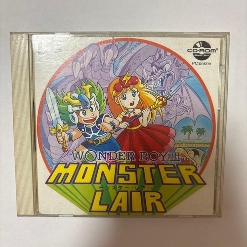 Engine monster lair - pc,