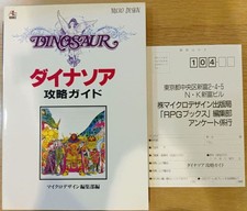 Guide de stratégie des