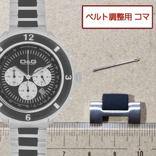Time authentique 1 maillon - time,