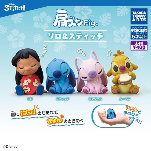 Figurine lilo stitch - lilo,