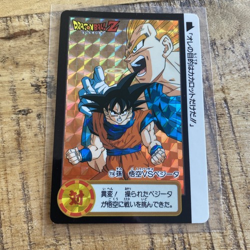 Dragon ball dbz carddass - ball,