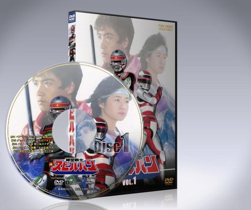 Boîte spielvan dvd toei - boÎte,