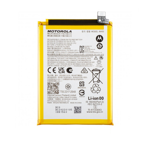 Batterie motorola nh50 pour - batterie,