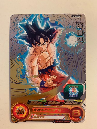 Super dragon ball heroes - super,