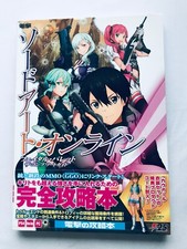 Sword Art Online Fatal Bullet