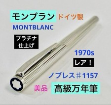 Finition platine ◆MONTBLANC