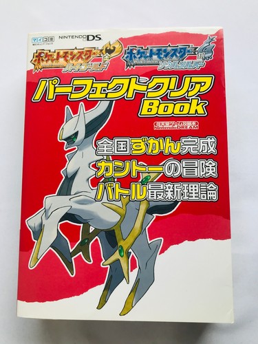 Carte postale pokemon heart - carte,