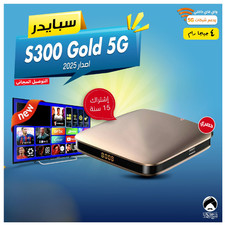 Récepteur SPIDER S300 Gold Digital Satellite Lazer 5G TV Box 15 ans 4 Go 4K...