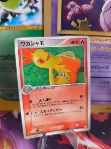 Carte pokemon card - carte, junggluth