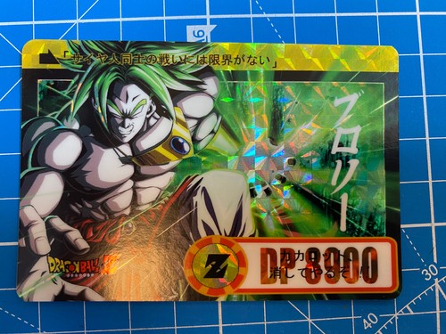 Carte dragon ball carddass - dragon,