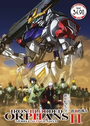 Mobile suit gundam - mobile,
