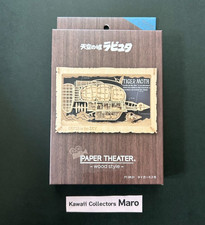 Paper Theater CASTLE IN THE
