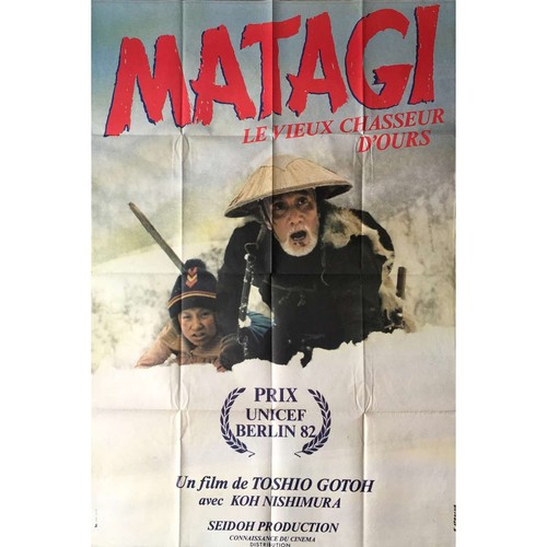 Matagi affiche film - matagi,