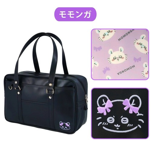 Sac école japonais chiikawa - japonais,
