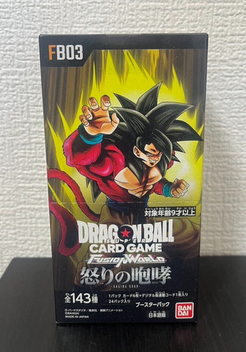 Dragon ball super card game - ball,