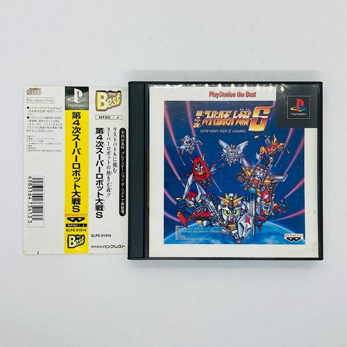 The 4th super - 4th,