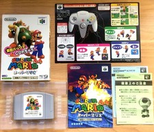 SUPER MARIO 64 COMPLET BOÎTE NOTICE NINTENDO 64 N64 NTSC JAP CIB OVP - Bon état