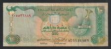 10 Dirham EMIRATS ARABES UNIS 1998, P-20a, VF, Poignard Khanjar, Epervier, Ferme