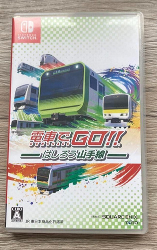 Densha hashirou - densha, de